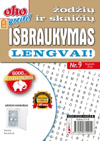 ID 29 OHO greiti! Žodžių ir skaičių išbraukymas lengvai ID 29 OHO greiti! Žodžių ir skaičių išbraukymas lengvai